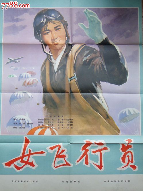 卡塔尼亚音乐学院Diploma in Business Management